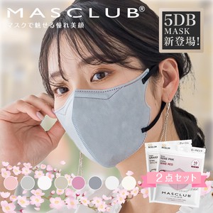 【セット販売】即納 MASCLUB 5D立体マスク バイカラー 8色 3層構造 耳が痛くない快適 花粉症対策
