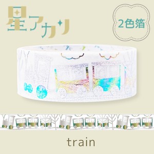 シール堂 日本製 マスキングテープ 2色箔 星アカリ train きらぴか 15mm幅 レインボー箔 電車
