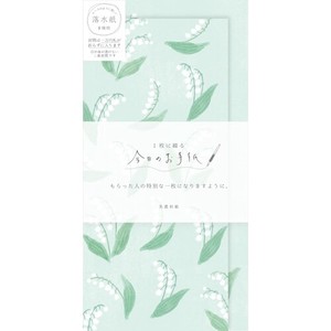 Furukawa Shiko Writing Paper Today'S Letter Lily Of The Valley Ippitsusen Letterpad