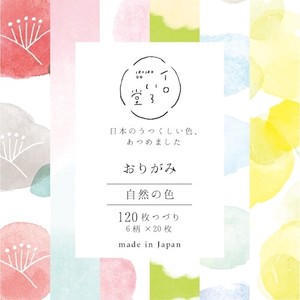 Furukawa Shiko Letter Writing Item Origami Nature'S Colors Iroiro-Do