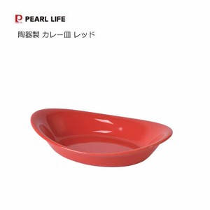 Small Plate Red L