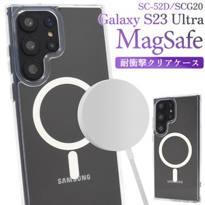 【スマホケース】Galaxy S23 Ultra SC-52D/SCG20用 MagSafe対応 耐衝撃クリアケース