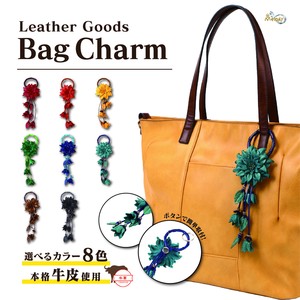 Small Bag/Wallet Key Chain