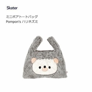 Pouch/Case Hedgehog Skater Small Case