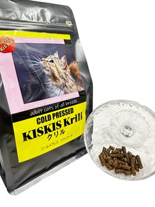 クリルオイルを配合した猫の食事　キスキスクリル　日本初　猫用コールドプレスフード　新発売