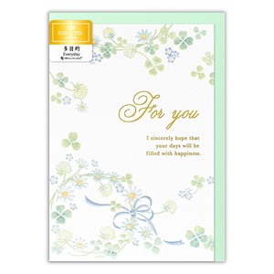 Greeting Card Clover Made in Japan