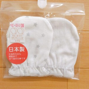 Babies Gloves/Mittens Stars Polka Dot 2-pcs pack Made in Japan