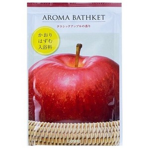 五洲薬品 【予約販売】AROMA BATHKET〈アロマバスケット〉クラシックアップルの香り