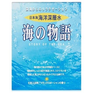 五洲薬品 【予約販売】海の物語 ソルト 小箱（3包入）