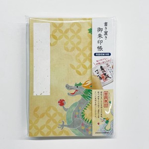 Planner/Notebook/Drawing Paper Dragon