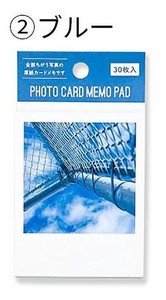 Memo Pad Design Memo Pad Blue