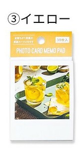Memo Pad Design Memo Pad Yellow M