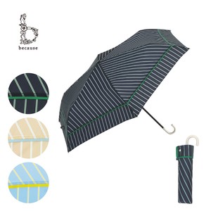≪2023秋冬≫【雨傘】折傘 バイアスストライプ ミニ
