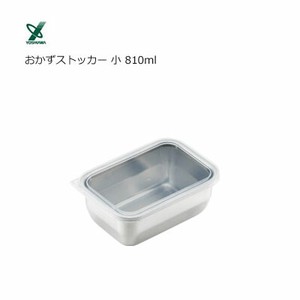 Storage Jar/Bag Stainless-steel Small