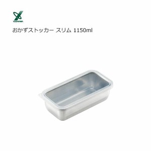 Storage Jar/Bag Stainless-steel Slim