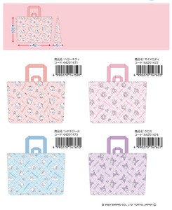 Bag Sanrio Quilted
