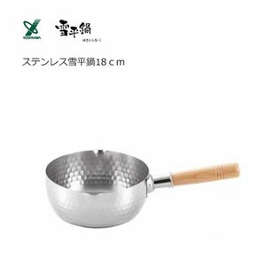 Pot Stainless-steel Yukihira Saucepan IH Compatible 18cm