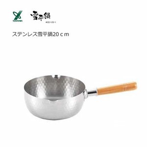 Pot Stainless-steel Yukihira Saucepan IH Compatible 20cm