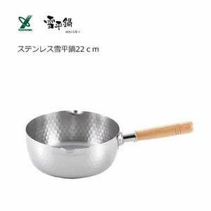 Pot Stainless-steel Yukihira Saucepan IH Compatible 22cm