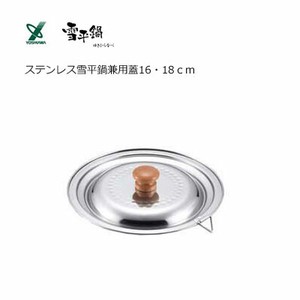 Pot Yukihira Saucepan 16cm