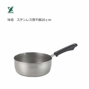 Pot Stainless-steel Yukihira Saucepan IH Compatible 20cm Made in Japan