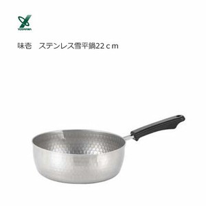 Pot Stainless-steel Yukihira Saucepan IH Compatible 22cm Made in Japan