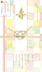 Furukawa Shiko Envelope Haremoyo Gift-Envelope Checkered