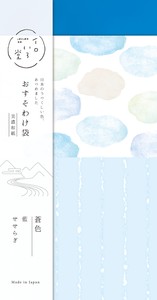 Furukawa Shiko Envelope Blue Iroiro-Do