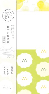 Furukawa Shiko Envelope Iroiro-Do Light Yellow