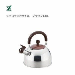 Kettle Brown IH Compatible