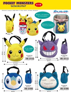 Bag Pocket Pokemon