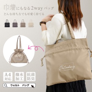 Tote Bag Lightweight Water-Repellent Back Drawstring Bag Ladies'