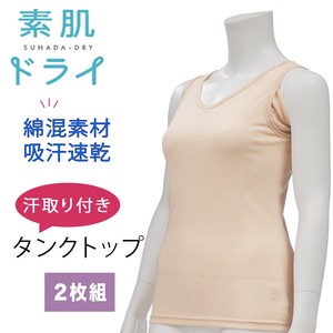 Undershirt Absorbent Spring/Summer Ladies' 2-pcs pack 4-colors