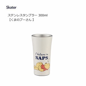 Cup/Tumbler Skater Pooh 300ml