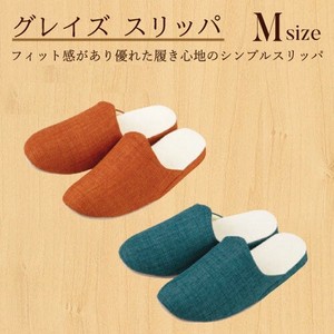 Slippers Slipper For Guests