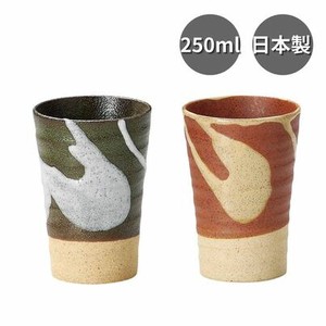 フリーカップ(赤雲流し・唐津雲流し) 250ml 日本製 陶器