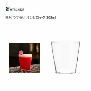 Cup/Tumbler Rock Glass M