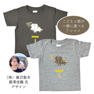 Kids' Short Sleeve T-shirt Dinosaur Triceratops