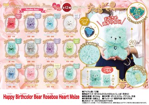 「ぬいぐるみ」Happy Birthcolor Bear Roseboa Heart Msize