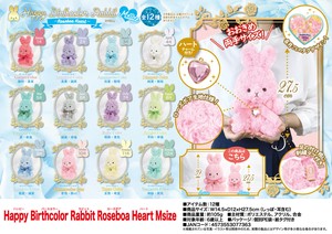 「ぬいぐるみ」Happy Birthcolor Rabbit Roseboa Heart Msize