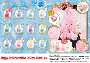 「ぬいぐるみ」Happy Birthcolor Rabbit Roseboa Heart Lsize