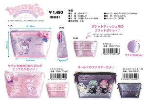 化妆包/收纳盒 卡通人物 Sanrio三丽鸥 立即发货