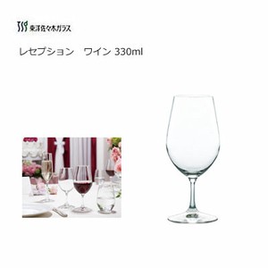 ワイングラス 330ml  レセプション 東洋佐々木ガラス 30L36HS