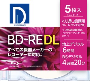 D’s QUALITY 録画用BD-RE DL [5枚 /50GB /インクジェットプリンター対応]BE50DP.5S
