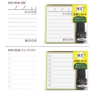 NOTE Stamp with refil ink（スタンプ／ハンコ）