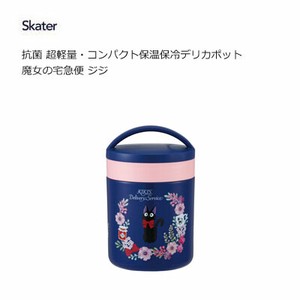 Bento Box Kiki's Delivery Service Skater Antibacterial 300ml