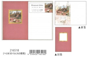 【2023年新作】【名画モチーフ】【レターセット】Museum letter　ヘリオガバルスの薔薇　216518