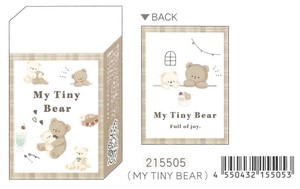 【2023年新作】【文房具】【My Tiny Bear】まとまるくん消しゴム　215505