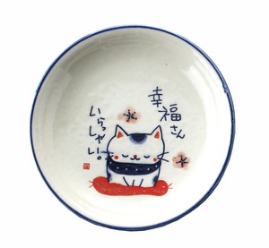 染猫皿【食器　平皿　陶器　日本製】