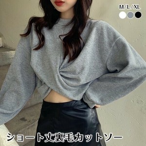 【2024新作】カシュクール裏毛カットソー レディース トップス  韓国ファッション